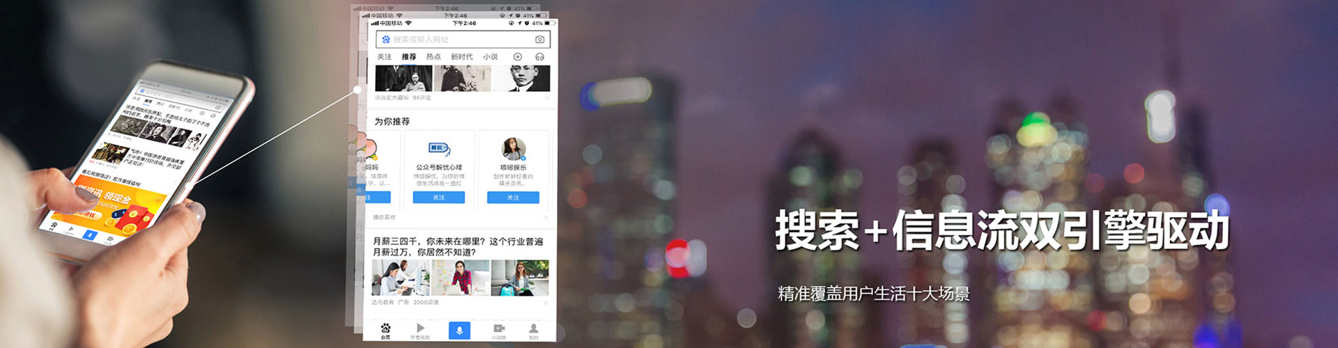 连江百度竞价运营