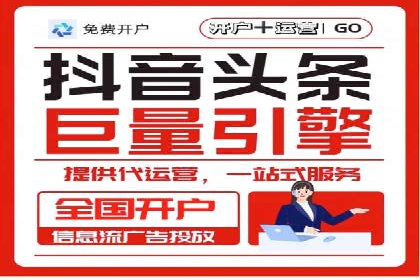 百度推广费用优化，如何降低广告成本