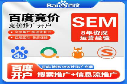 百度竞价之关键词出价策略及某公司实战案例