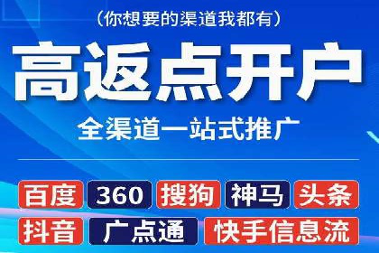 百度竞价排名案例：如何提升广告效果？